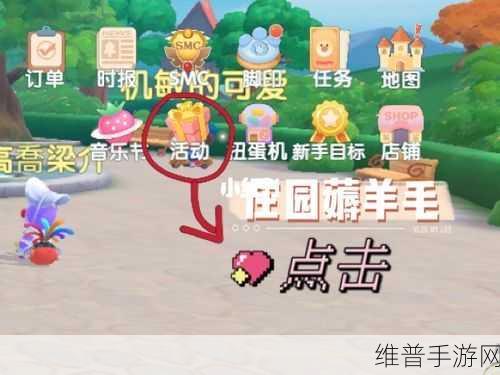 摩尔庄园手游，职业牧师战斗秘籍大揭秘