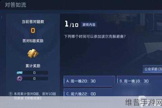星球重启金条获取秘籍大公开