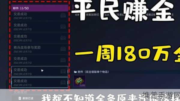 星球重启金条获取秘籍大公开