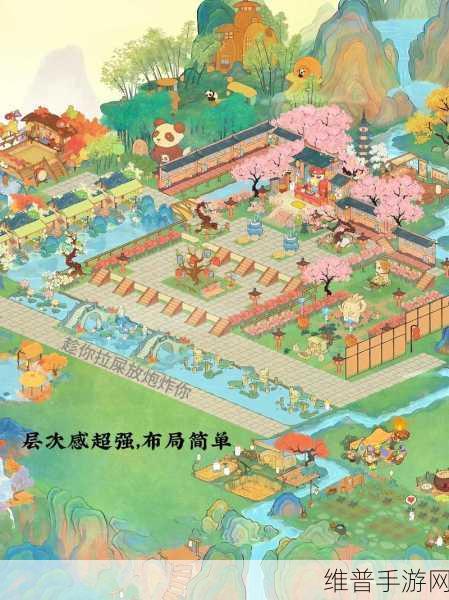 桃源小镇,古风模拟经营领红包游戏全攻略
