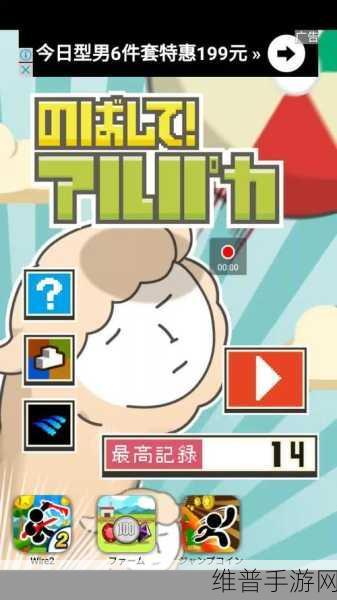 伸长吧！草泥马手游下载全攻略，日系小清新休闲新体验