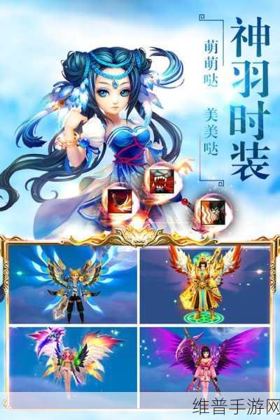退魔剑士养成,解锁内置菜单的手机版RPG新体验