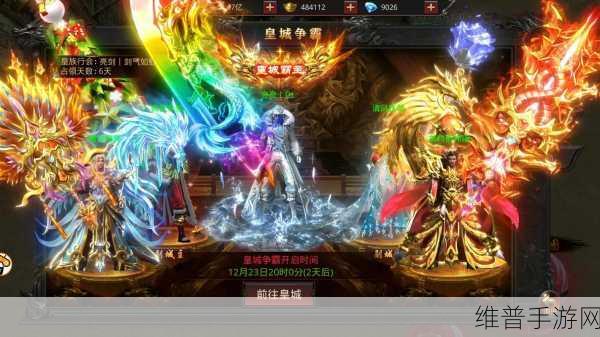 巨刃传奇手游下载,探索无限精彩的传奇世界