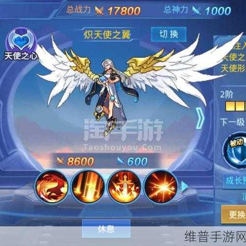 时空猎人星月，技能附魔的绝佳组合策略