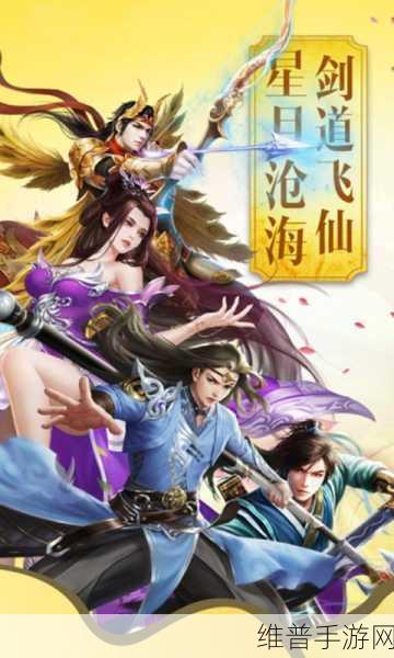 九州天城决iOS版下载，东方唯美修真的全民APRG竞技手游深度解析