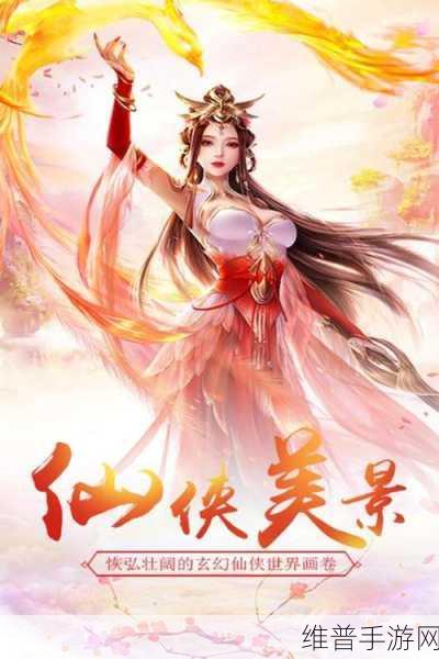 九州天城决iOS版下载,东方唯美修真的全民APRG竞技手游深度解析
