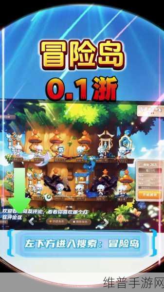 奇幻小岛无限钻石金币版，解锁休闲闯关新乐趣