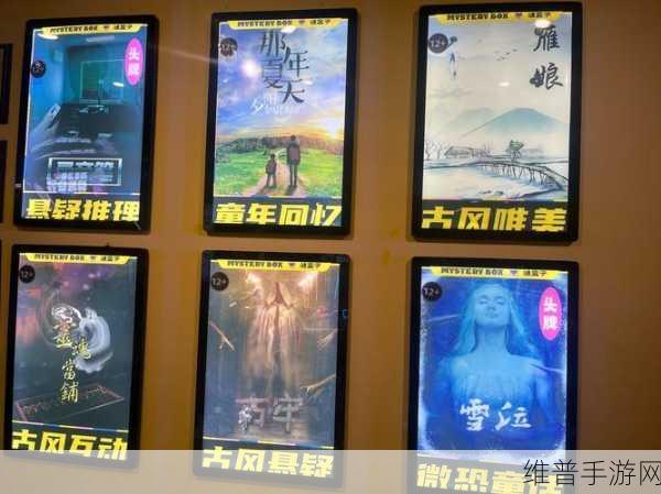 可怕的陌生人3D最新版下载2024，人气爆棚的冒险解密类手游全攻略