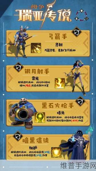 不一样传说，免广告存档下载全攻略——深度解析放置类角色扮演策略战斗游戏