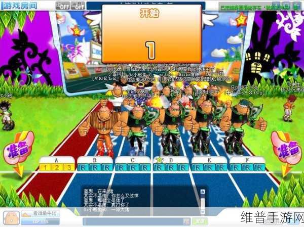 疯狂奔跑联机版，与好友共赴趣味横版冒险之旅