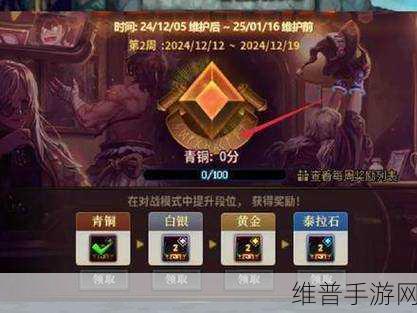 进化自走棋手游,探索全新世界观背景下的策略盛宴