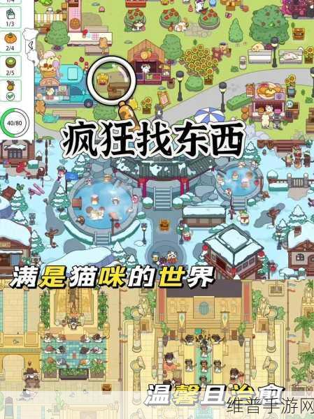 治愈年糕下载，轻松上手，尽享休闲时光的治愈向手游
