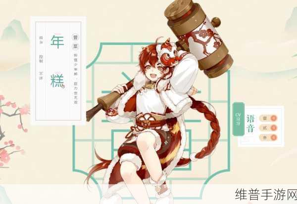 治愈年糕下载,轻松上手,尽享休闲时光的治愈向手游
