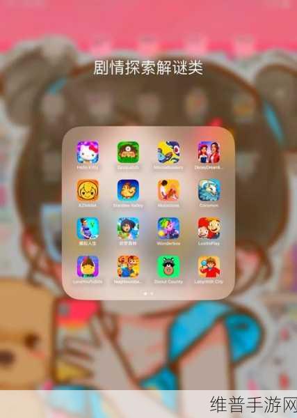 船长的选择，无限金币版下载全攻略与清新卡通剧情探索
