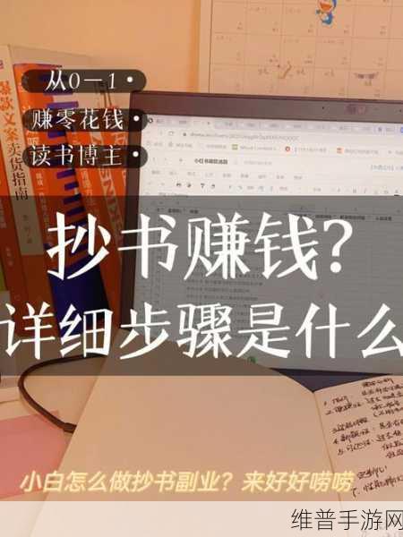 剑网 3 抄书秘籍，轻松掌握抄书技巧