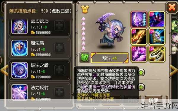 刀塔传奇敌法师深度攻略，技能解析与实战运用