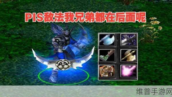 刀塔传奇敌法师深度攻略,技能解析与实战运用