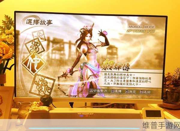真三国无双M下载，重温经典三国题材动作冒险之旅