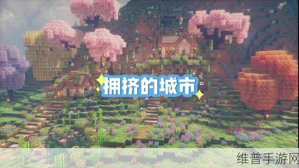 打造梦幻田园，深度解析我的农场小屋单机版下载与攻略