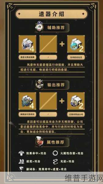 崩坏星穹铁道椒丘星魂抽取全方位解析