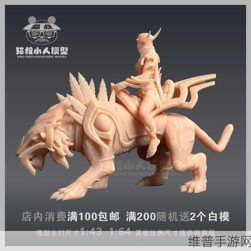 魔兽世界手游夜之子魔刃豹坐骑获取全攻略