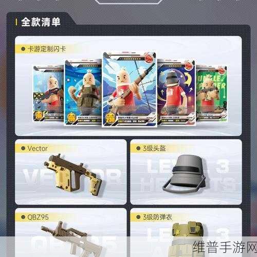 香肠派对新手枪械选择指南