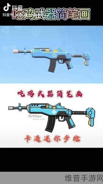 香肠派对新手枪械选择指南