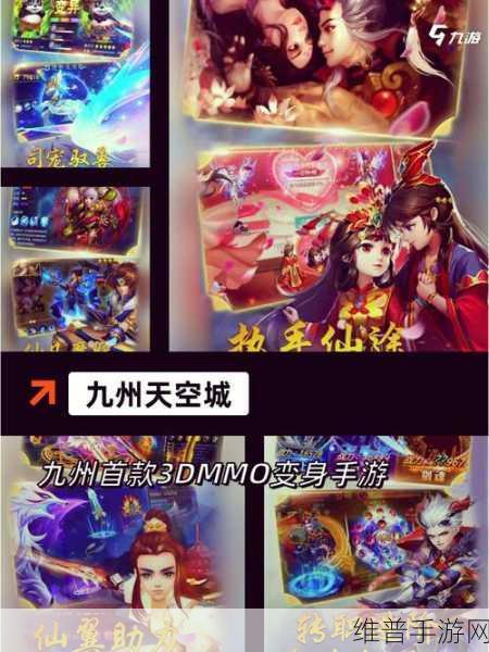 万界侠客手游下载,探索仙侠世界的极致冒险之旅