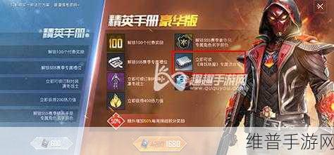 和平精英修理箱获取秘籍大公开