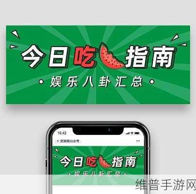 51吃瓜网今日吃瓜资源：今日八卦 - 热门瓜分享【专题】