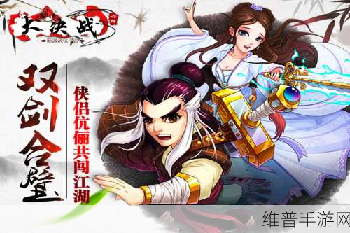 变相大师,潜入闯关游戏的极致体验与攻略指南