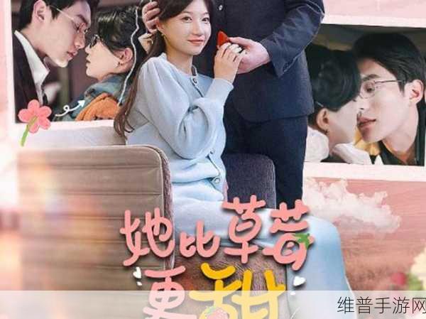 下载草莓视频:草莓视频 - 轻松追剧,随时随地【专题】