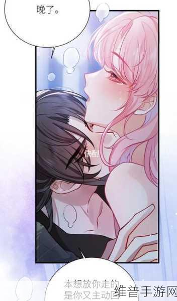 羞羞漫画管网入口进入：羞羞漫画：你的口袋里的秘密花园【专题】