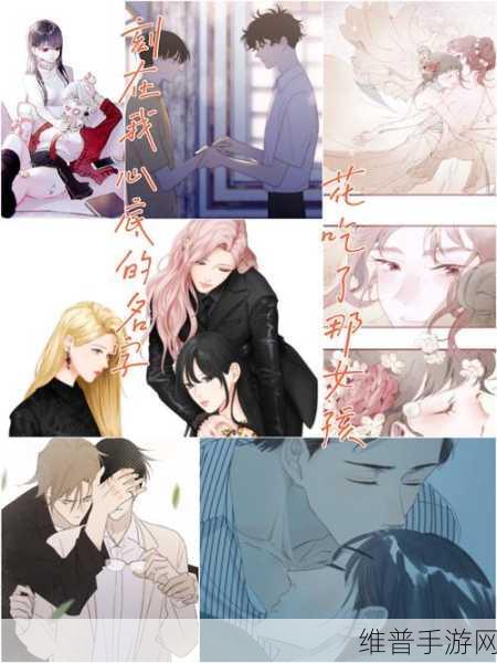 羞羞漫画管网入口进入：羞羞漫画：你的口袋里的秘密花园【专题】