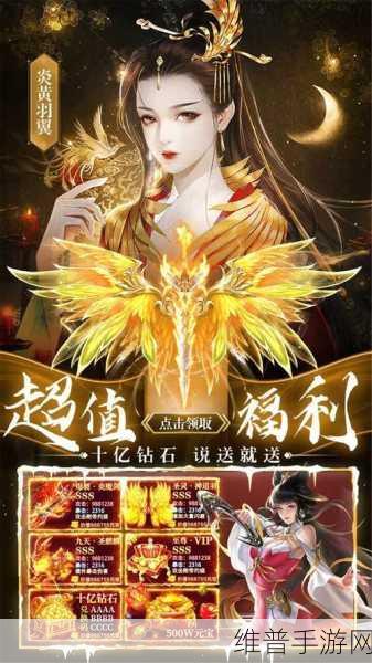 九剑奇谭官方版下载,探索极致仙侠世界的多人在线手游盛宴