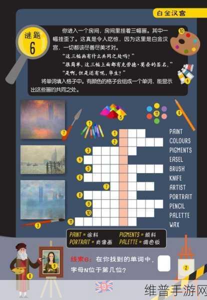 摩天大楼密室逃脱游戏下载,解锁智慧与乐趣的绝佳选择