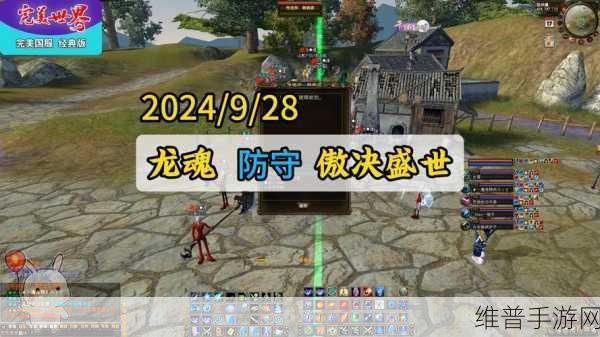 王者之魂，沉浸式魔幻PK攻城战手游全攻略