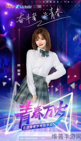 青娱乐91:青春娱乐派【专题】
