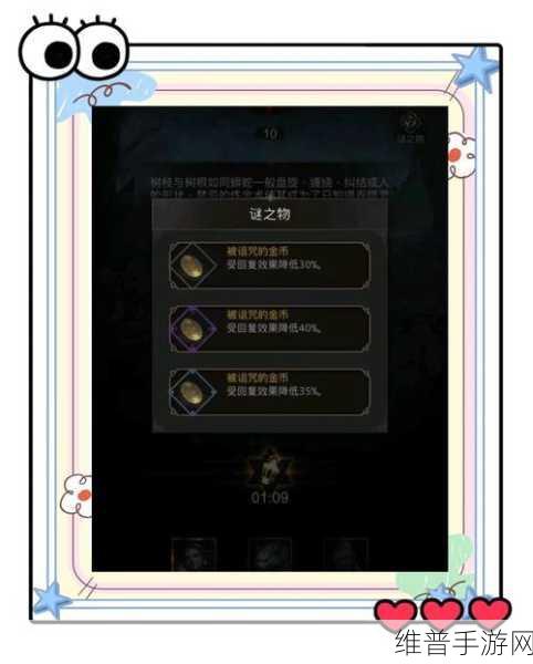 地下城堡 2 精灵石碑探秘，位置与排序全攻略