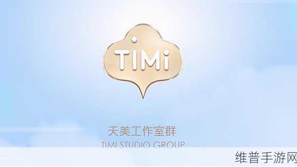 天美传媒网站入口：天美传媒游戏中心【专题】