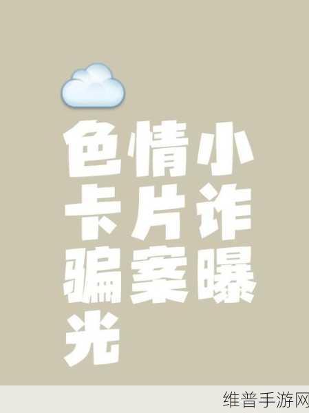 黑料不打烊最新入口：趣味八卦社区【专题】