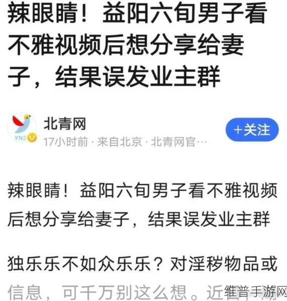 黑料不打烊最新入口：趣味八卦社区【专题】