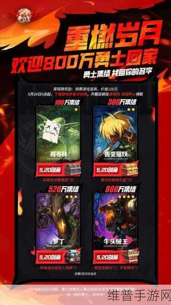 勇士崛起中文版下载，探索日系奇幻世界的角色扮演手游之旅