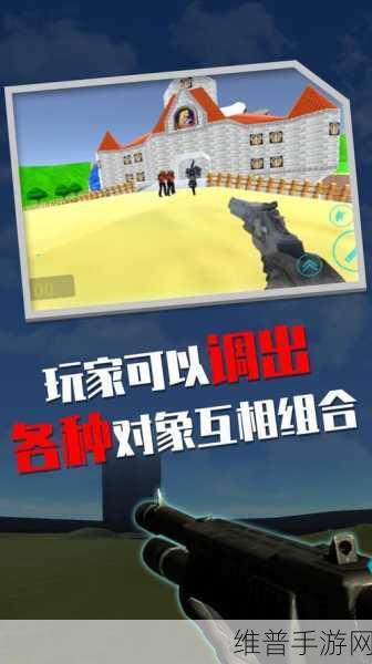 Unturned手机版下载，端游移植的沙盒生存游戏全攻略