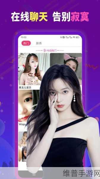 夜里30款禁用b站软件入口：30款精选夜玩手游推荐【专题】