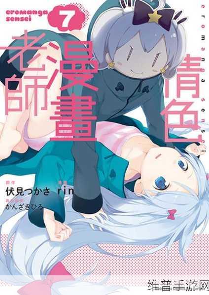 三级片漫画网站羞羞漫画：二次元动漫漫画社区【专题】