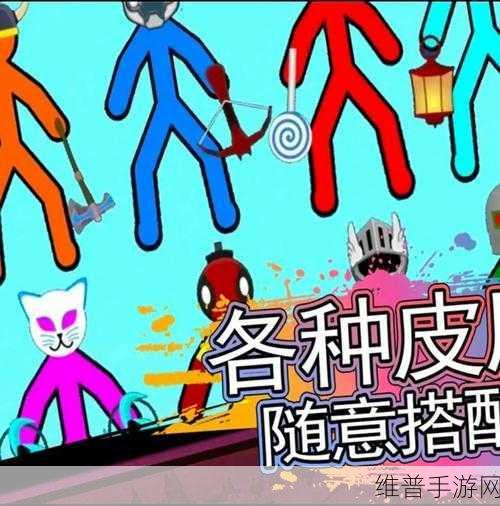火柴人射手精英特攻,燃爆指尖的射击盛宴