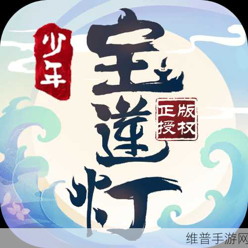 劈山大师，卡通休闲游戏的极致体验与下载安装指南
