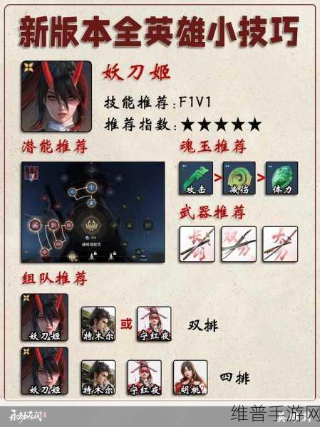永劫无间，掌握这 12 个技巧称霸战场