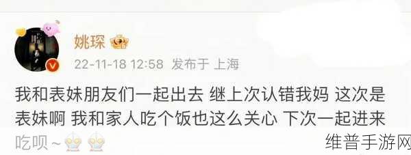 蘑菇吃瓜爆料线路一：瓜瓜八卦社-爆料第一线【专题】